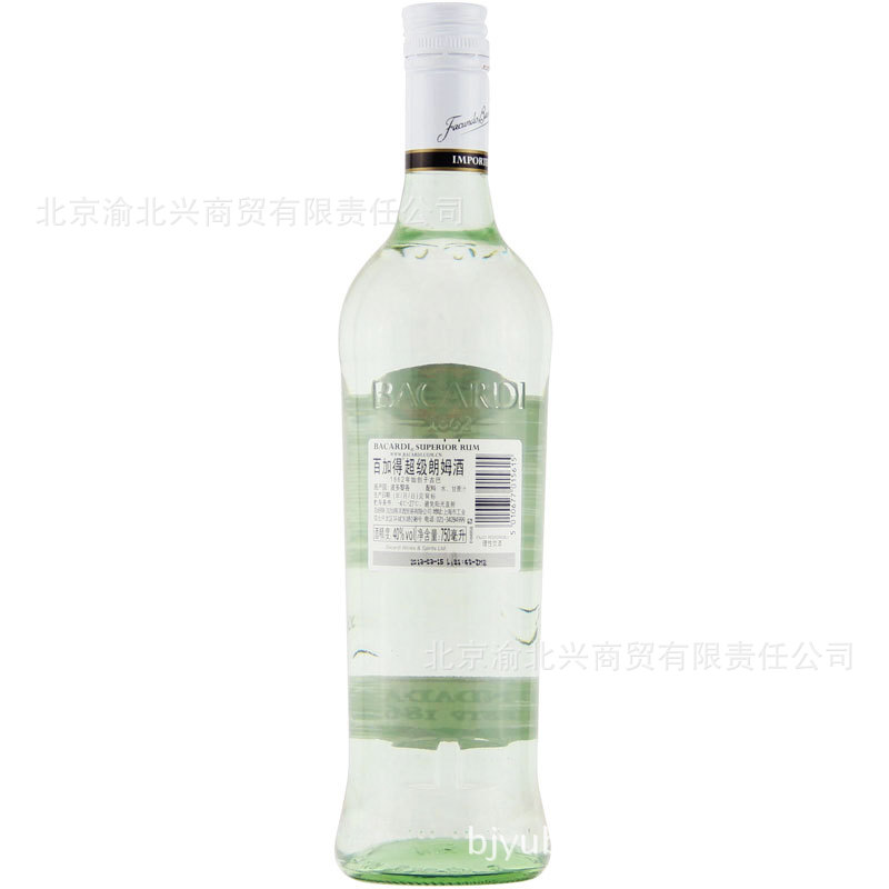 百加得超级朗姆酒2