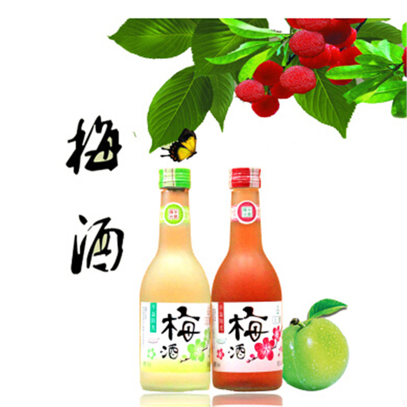 青梅