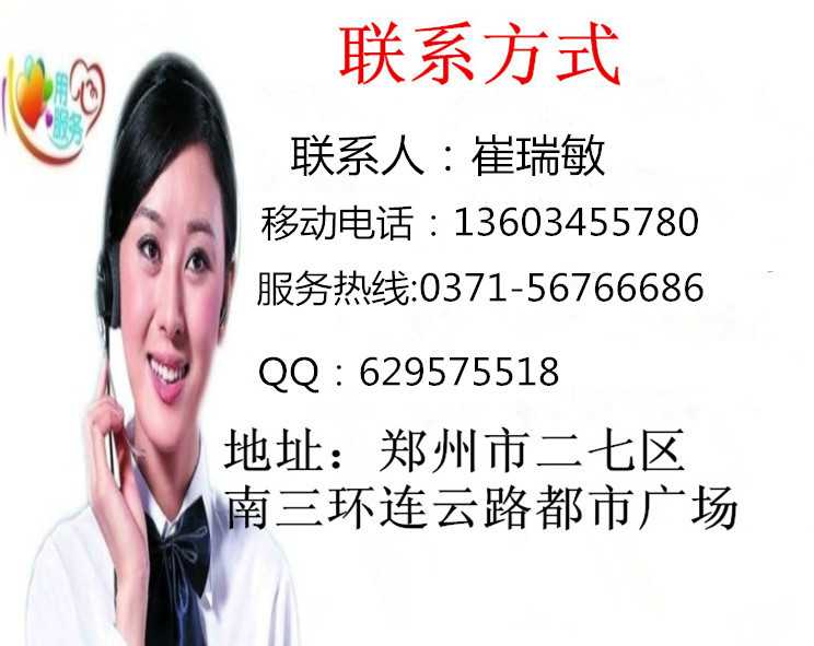 联系方式_副本_副本