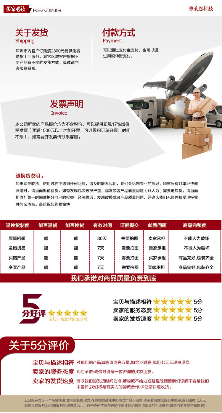 售后带标题