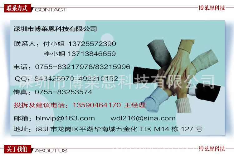 百世氯化钠AR500g_07