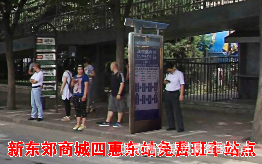 路线4