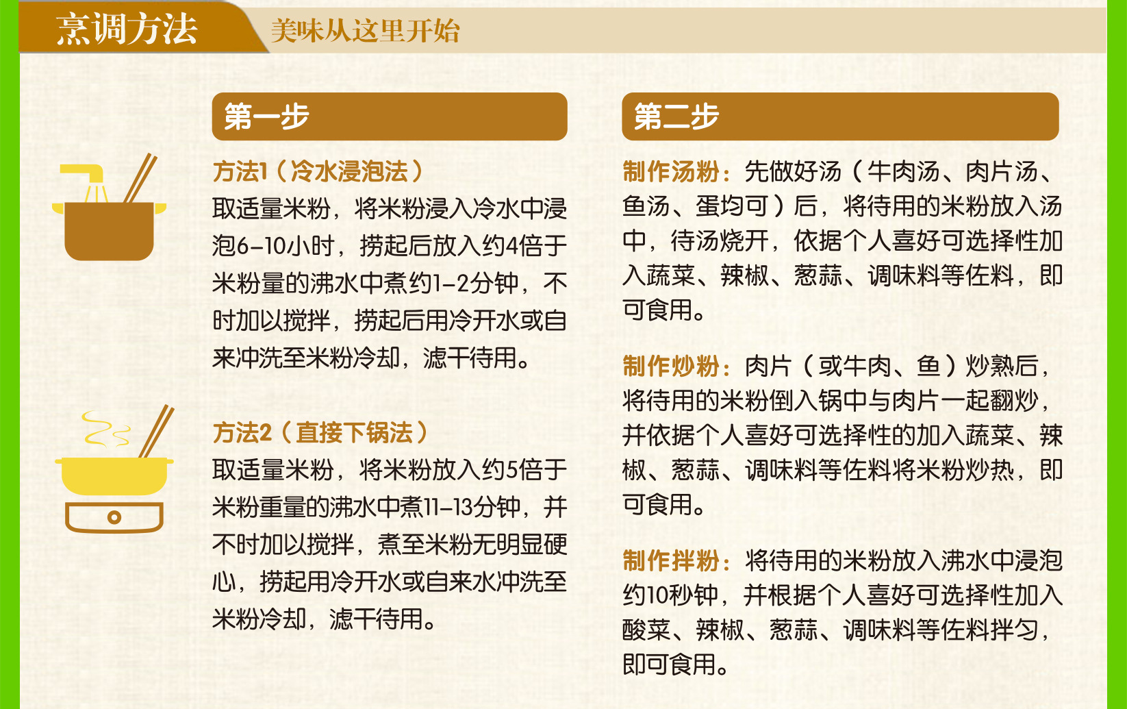 长图33