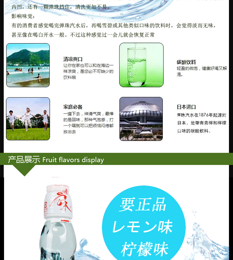 日本原装进口饮料 批发瓶装弹珠汽水饮品 200ml柠檬味碳酸饮料