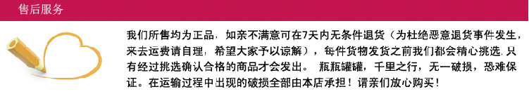 shouhou