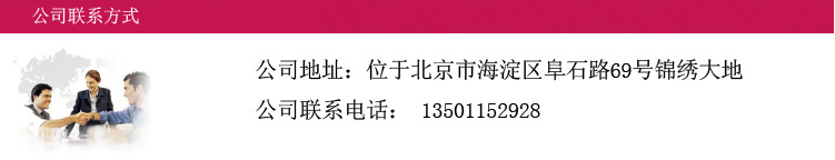 shouhou