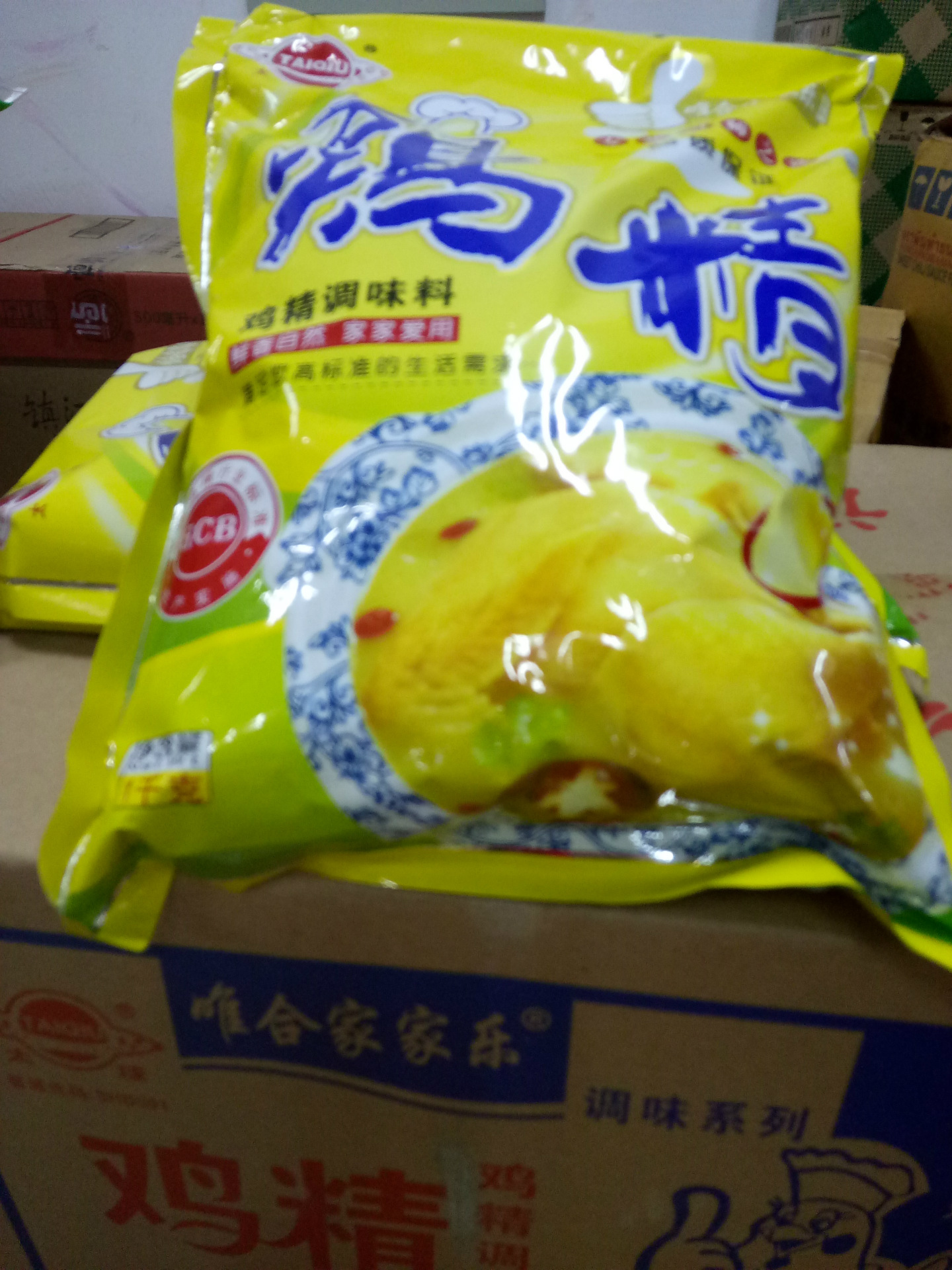 IMG20160820103733