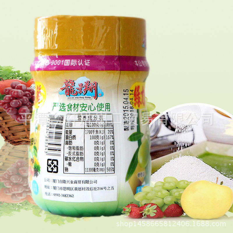 绿力味精3