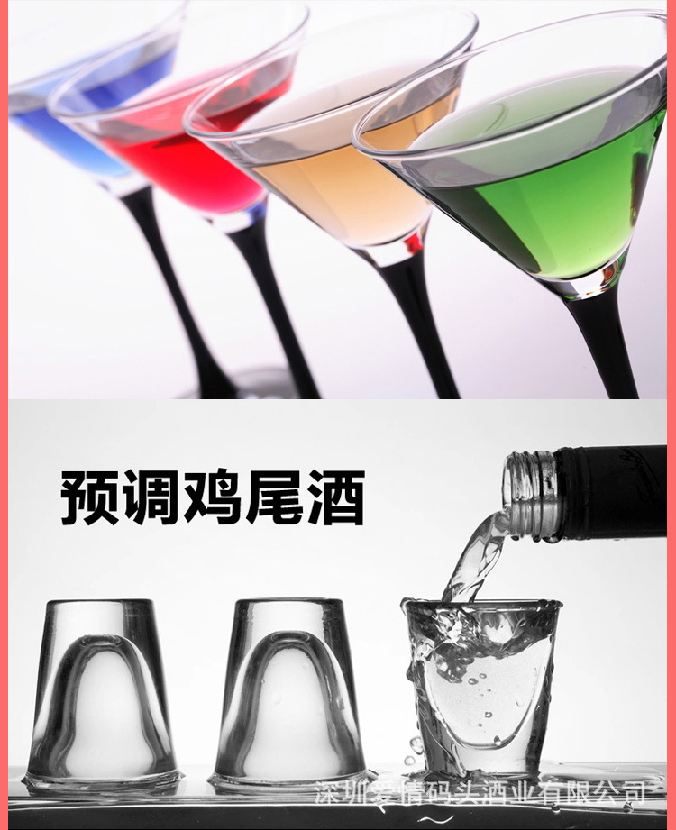 水蜜桃味鸡尾酒1_06