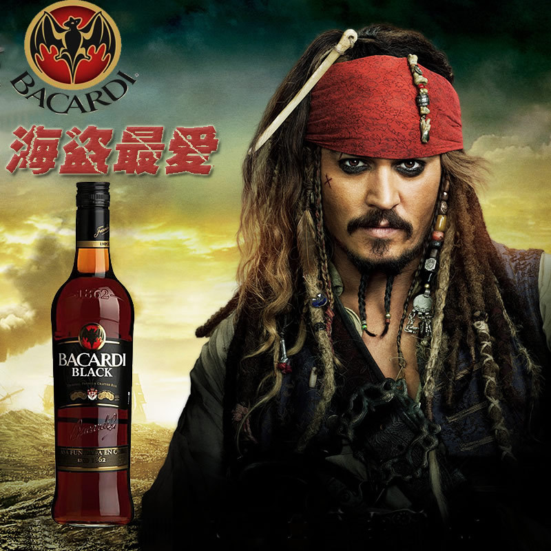 百加得黑海报