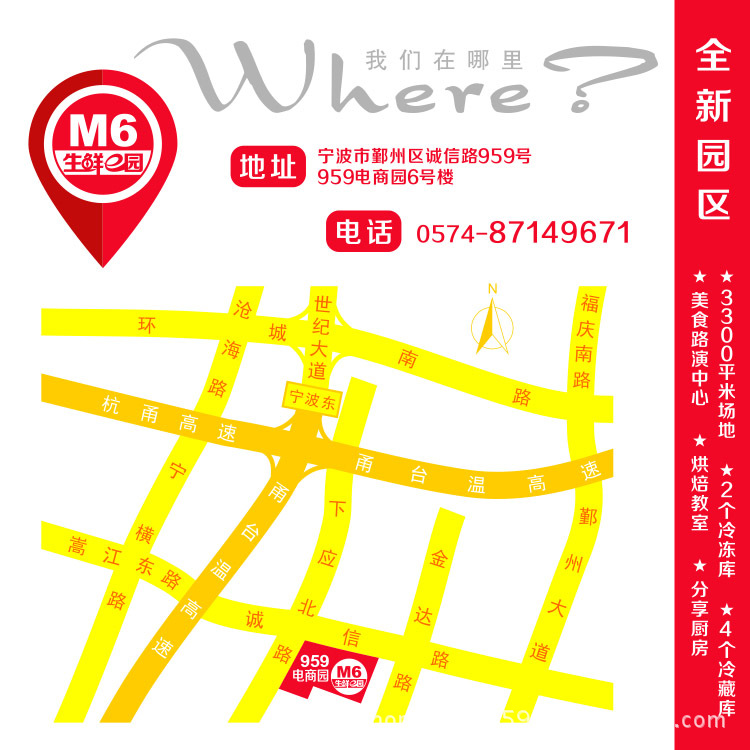 实体店图片