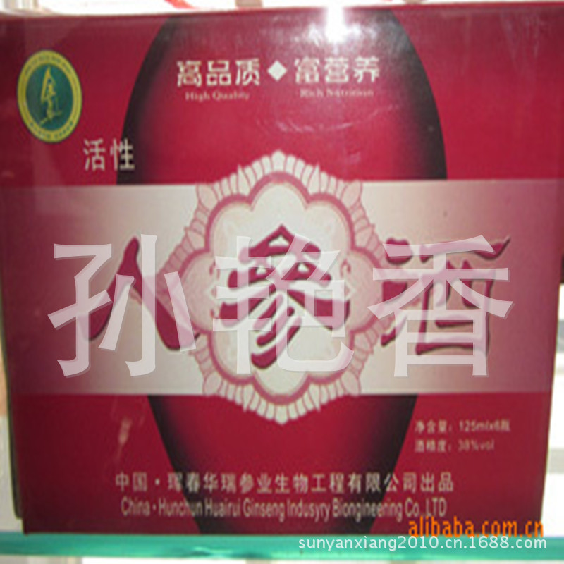 251680677_25955916[2]_副本