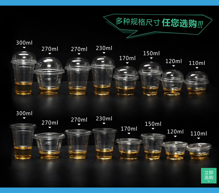 PET群体