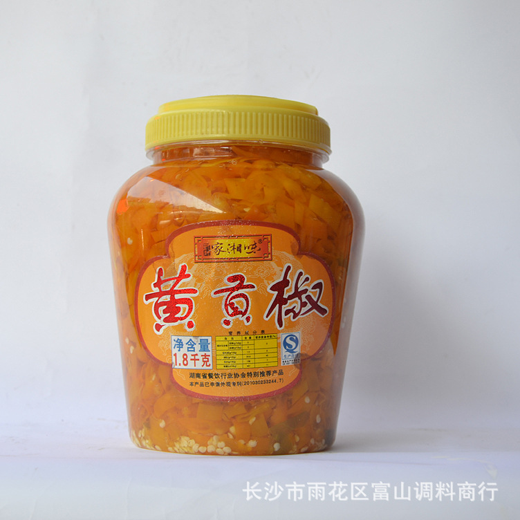 家湘味黄贡椒