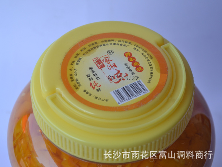 家湘味黄贡椒