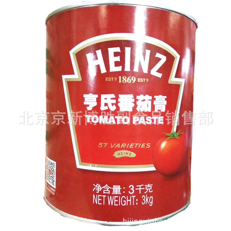 膏