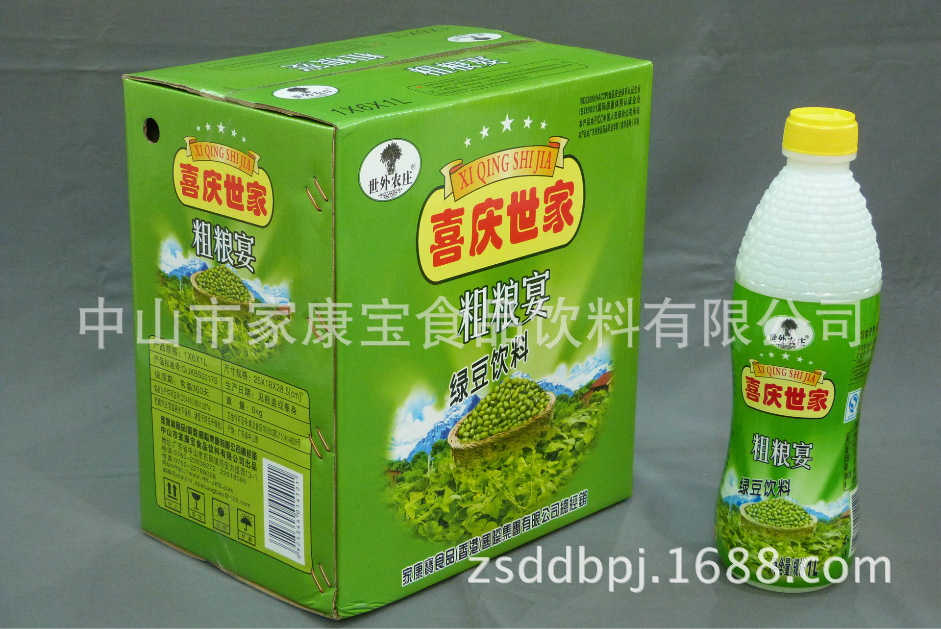 1L瓶装粗粮绿豆外箱