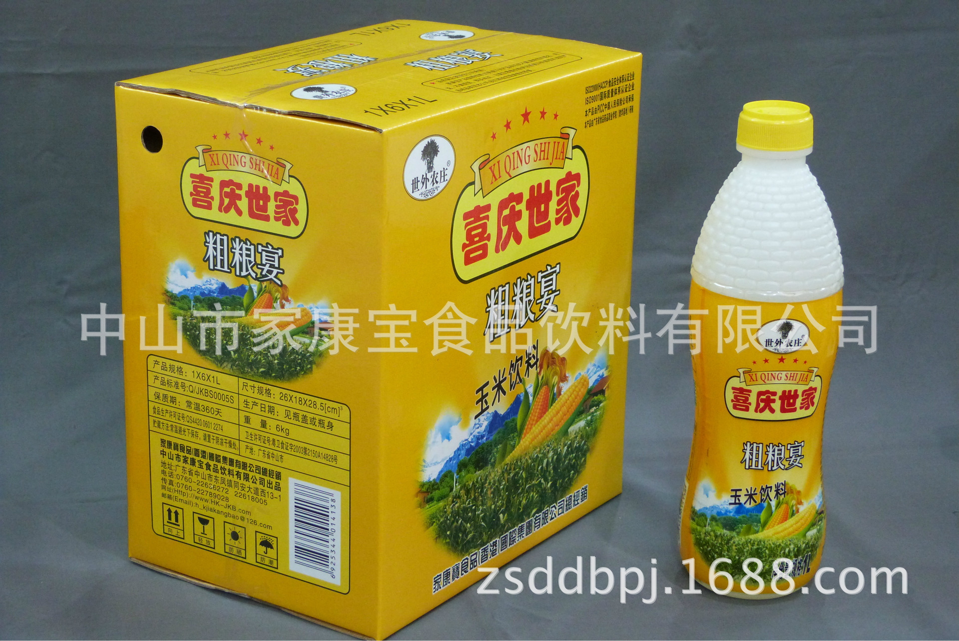 1L瓶装粗粮玉米外箱