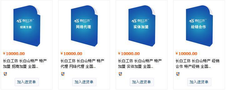 招商