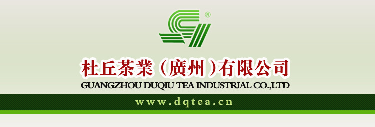 杜丘茶业 宝贝详情页1