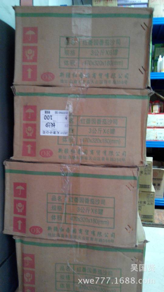 2F24CEC2AEC5F9123626D1CBD8691A
