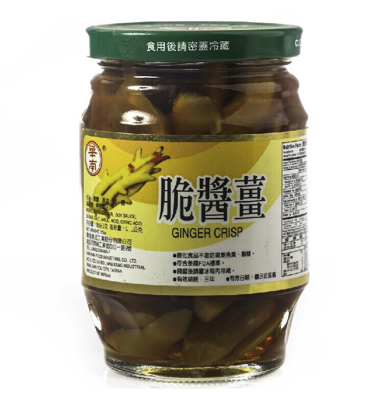 华南脆酱姜