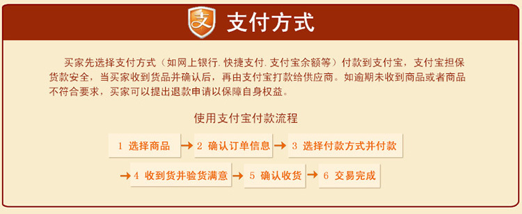 李锦记柱候酱 240g/瓶*12瓶