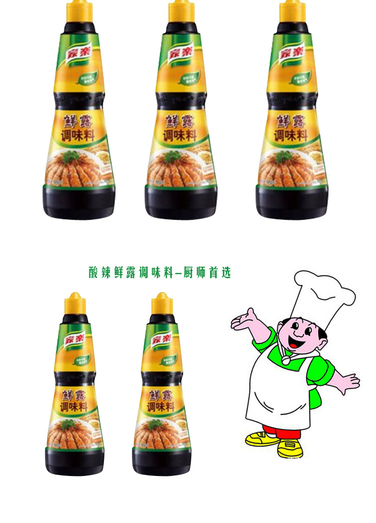 太太乐详情_08