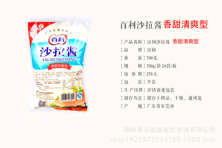 低脂1