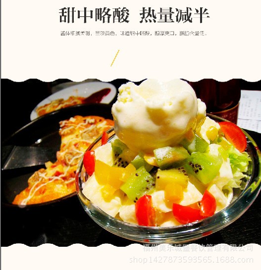 低脂4