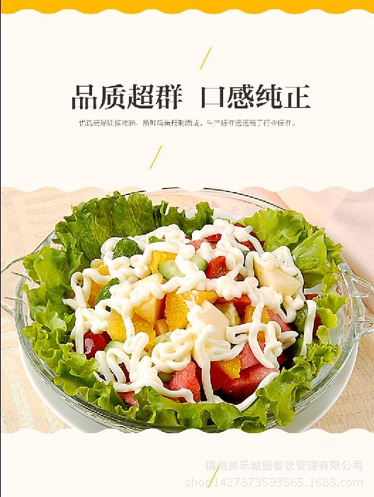 低脂3