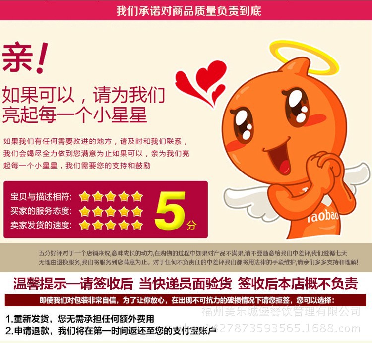 关于评价