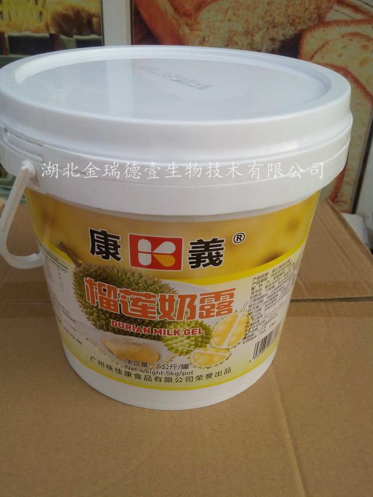 榴莲奶露_副本