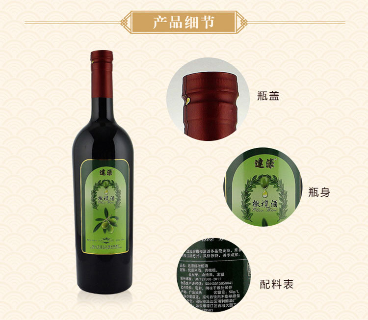 详情页－02