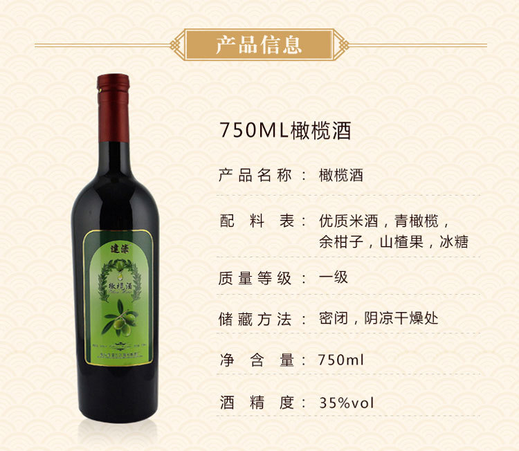 详情页－04