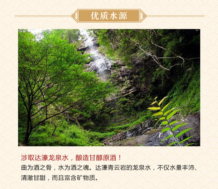 详情页－05