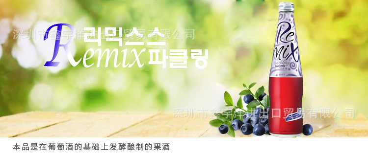 锐密克斯蓝莓味_01