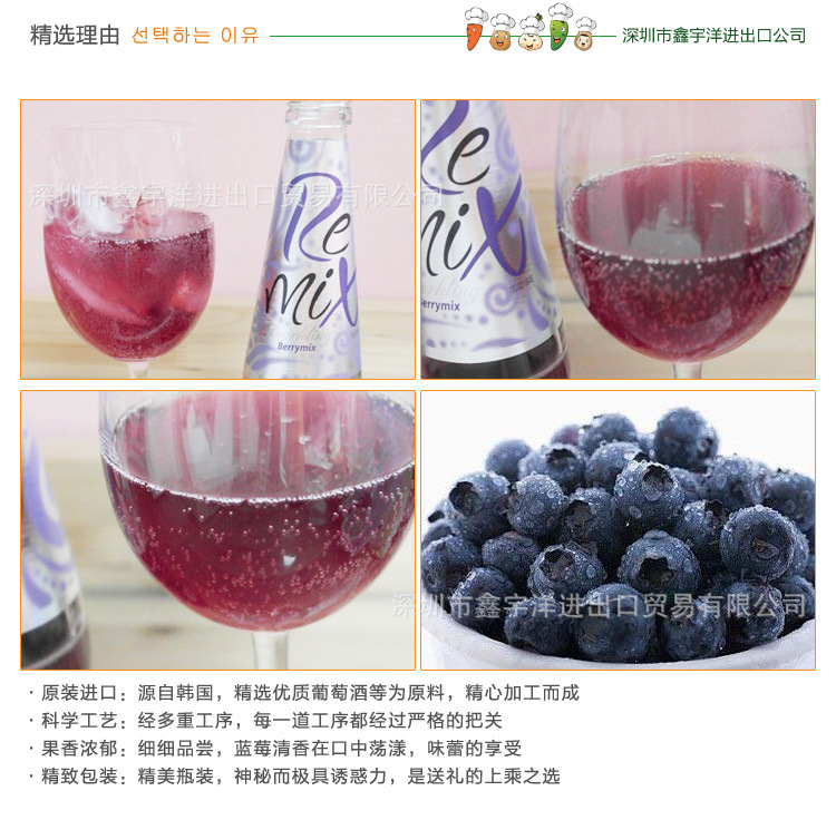 锐密克斯蓝莓味_03