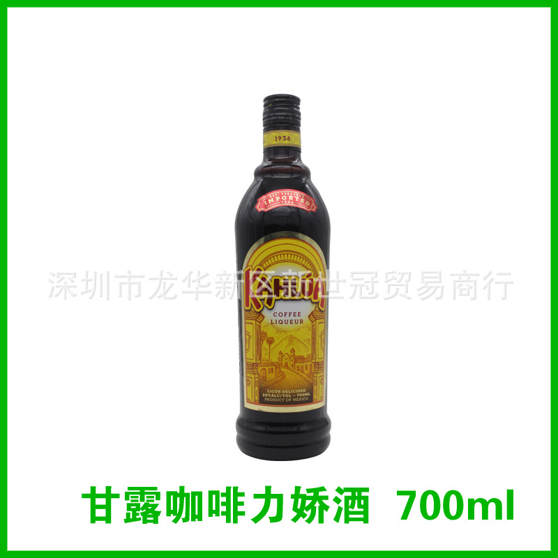 甘露咖啡力娇酒  700ml副本