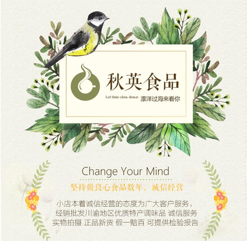 详情首位