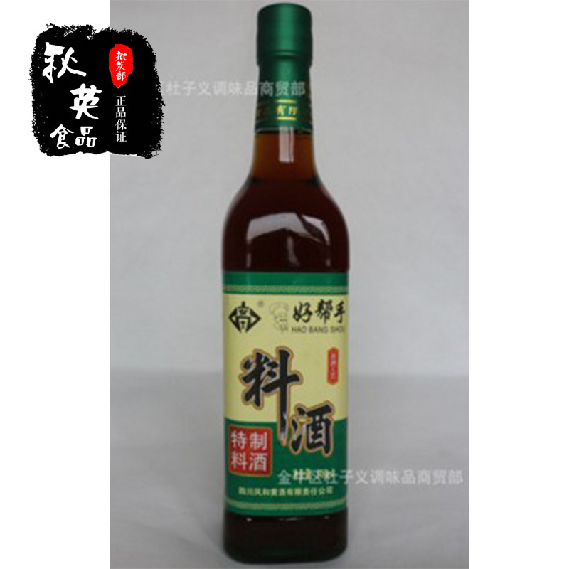 安凤料酒1