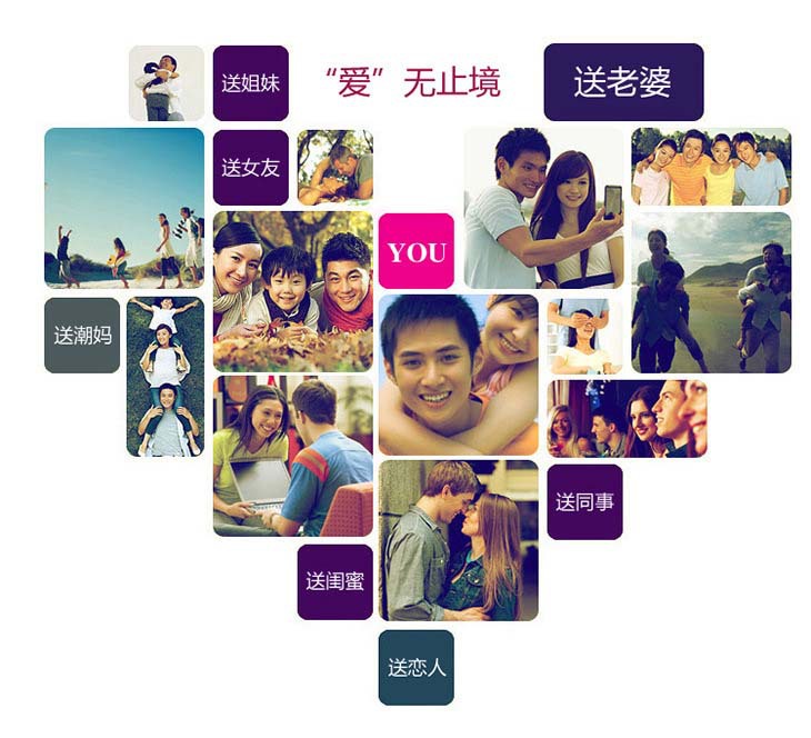 爱送无止境