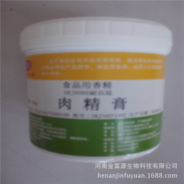 上可佳肉精膏606601