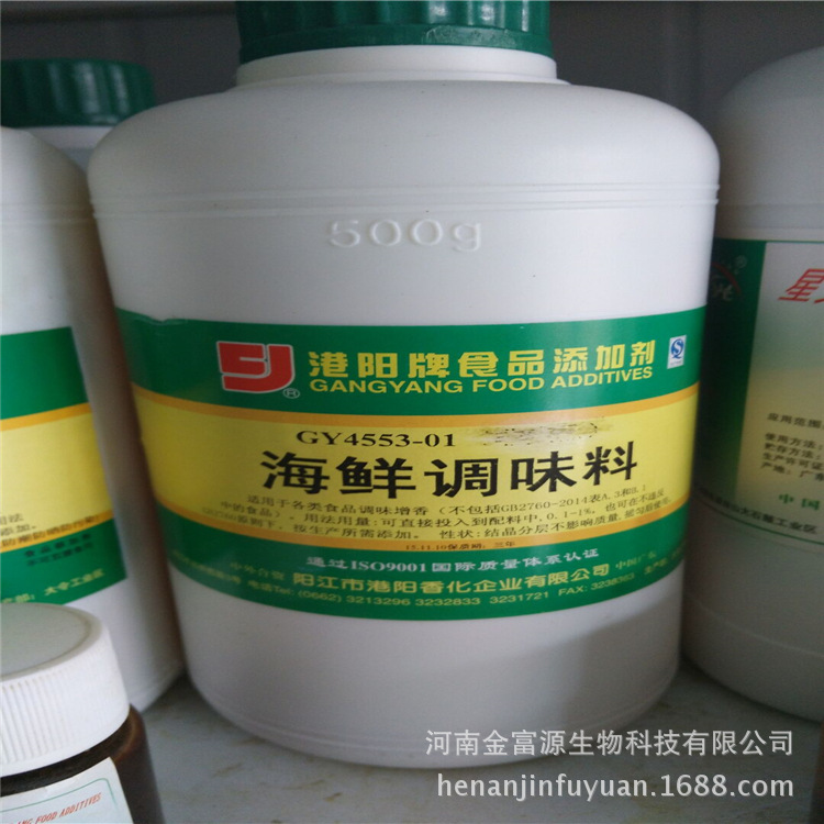 港阳海鲜调味料4553-0101