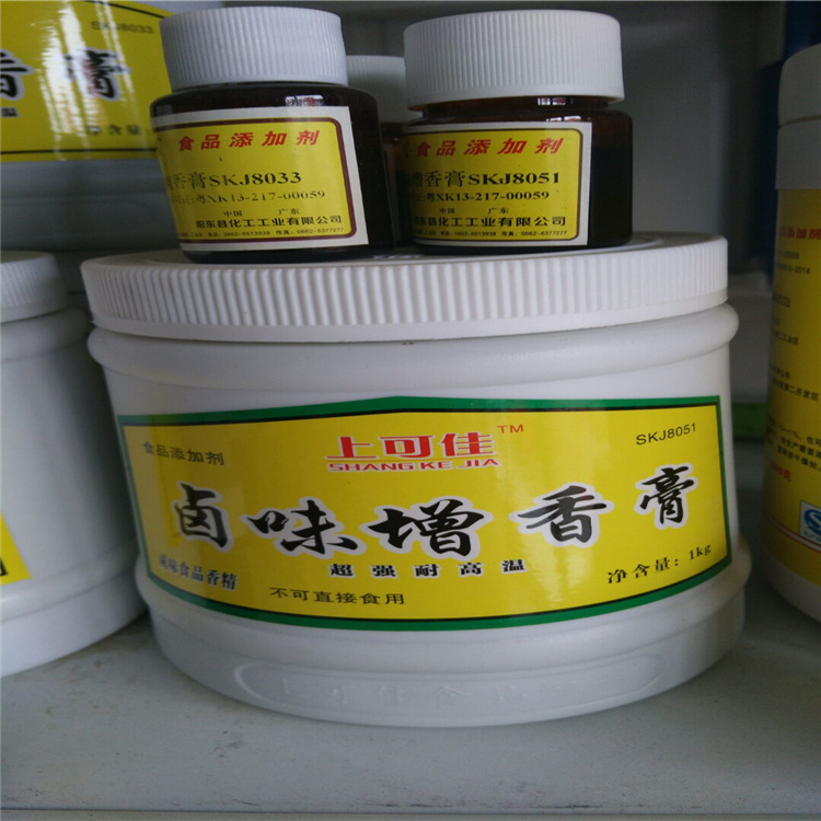 上可佳卤味增香膏01