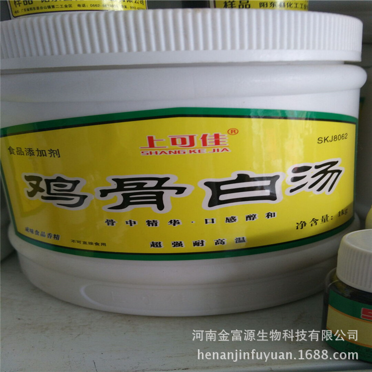 上可佳鸡骨白汤806201