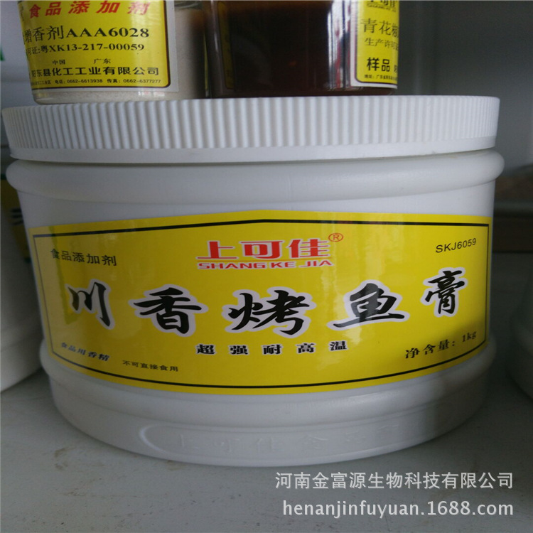 上可佳川香烤鱼膏SKJ605901