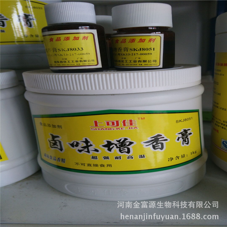 上可佳卤味增香膏01