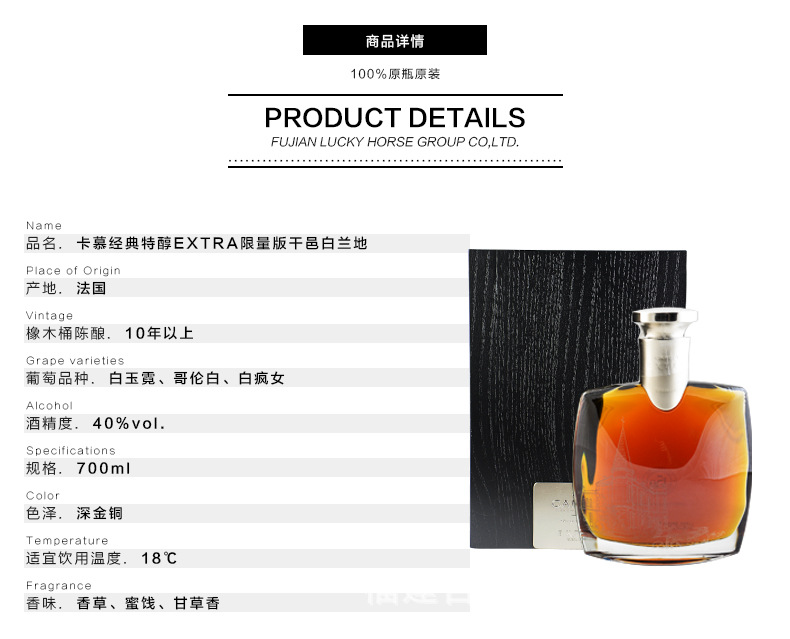卡慕经典特醇限量版_01