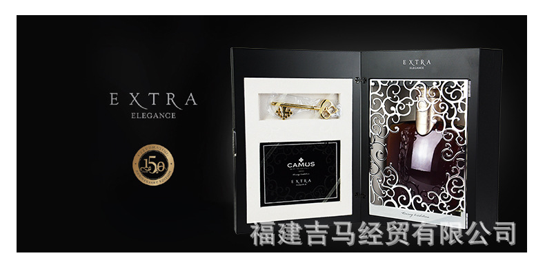 卡慕经典特醇限量版_05